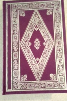 SEVILLANA MEDICINA (Edición fascímil, 1545)