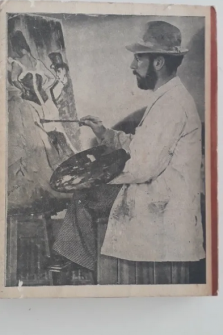 MOLINO ROJO - PIERRE LA MURE (ED. NAVE, MÉXICO, 1953)