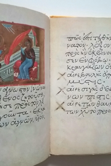 Akathistos (Himno marial griego). Edición facsímil del códice R.I.19 de la Biblioteca de San Lorenzo el Real de El Escorial